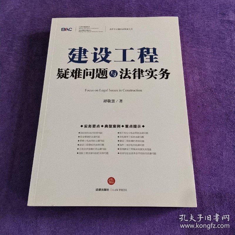 安徽省律师协会：法治建设新航标