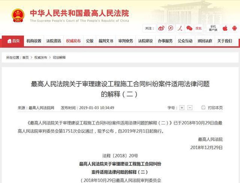 专业委员会：构建行业智慧的桥梁